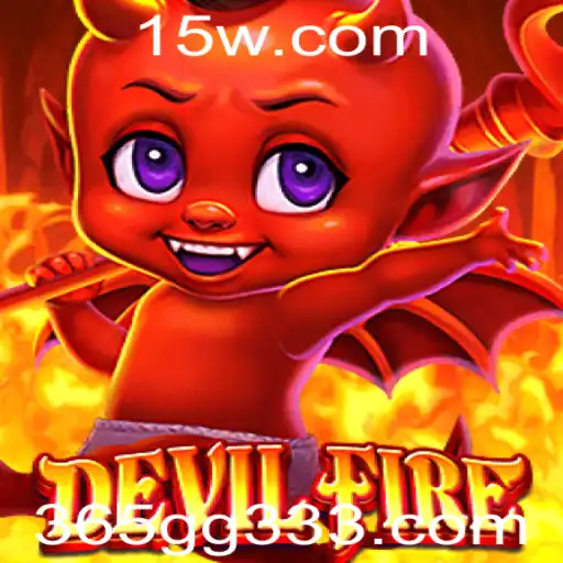 Desvendando DevilFire: A Revolução dos Jogos Modernos